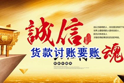 如何向法院申请追讨欠款执行？